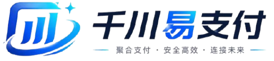 千川易支付